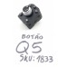 Botão Desembaçador Regulagem Retrovisor Audi Q5 2020