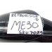 Retrovisor Direito Mercedes E300