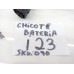 Chicote Elétrico Bateria Bmw Ix1 2024 9296981