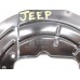 Defletor Disco Freio Traseiro Direito Jeep Commander 1.3