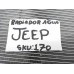 Radiador Água Jeep Commander 1.3 Bx4221369240
