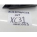 Acabamento Interno Retrovisor Direito Volvo Xc60 T5 2013