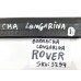 Borracha Longarina Direita Range Rover Sport 
