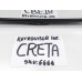 Retrovisor Interno Creta 2.0 2018 85101-a4000