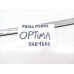 Friso Superior Porta Traseira Direita Kia Optima Original