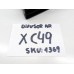 Difusor Ar Duplo Traseiro Volvo Xc90 2017 31365121